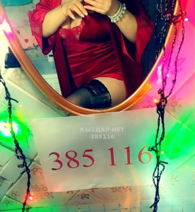Проститутка Караганды Девушка№385116 Кристина Фотография №3462722