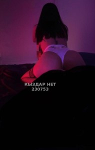 Проститутка Алматы Девушка№230753 Только на выезд Фотография №3520722