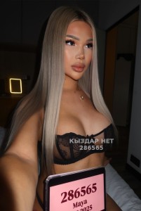 Транс Астаны Транс№286565 Майя есть приватный канал Фотография №3695431