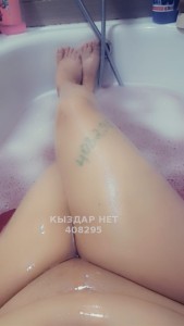 Проститутка Тараза Девушка№408295 Ночь есть Фотография №3729563