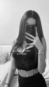 Проститутка Щучинска Девушка№317688 Сладкая Фотография №3795481