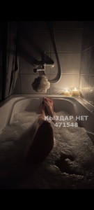 Проститутка Астаны Девушка№471548 Айша Фотография №3815546