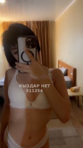 Проститутка Петропавловска Девушка№511354 Илона Новая анкета Фотография №3845195