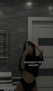 Проститутка Костаная Девушка№444487 Ляйсан Фотография №3892640