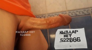 Жиголо Астаны Парень№522886 Девушки Пишите Фотография №3904353