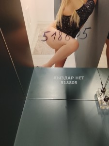 Проститутка Актау Девушка№518805 Последний день Фотография №3934808