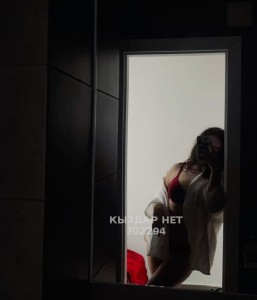 Проститутка Степногорска Девушка№302294 Без Предоплат Фотография №3937695
