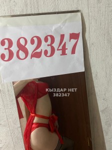 Проститутка Актобе Девушка№382347 Профи Фотография №3941326