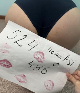 Проститутка Караганды Девушка№524496 Asi Фотография №3945642