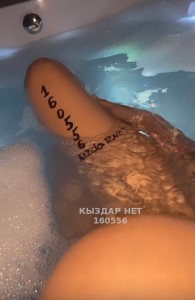 Проститутка Шымкента Девушка№160556 Madina Фотография №3948780