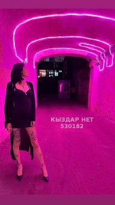 Проститутка Жезказгана Девушка№530182 Агата Горячий Виртик Whatsapp Фотография №3969083