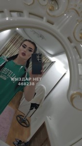 Транс Астаны Транс№468238 Tessa Xxl Приват Есть Фотография №3971253