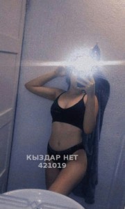 Проститутка Шымкента Девушка№421019 Айрин на выезд Фотография №3974504